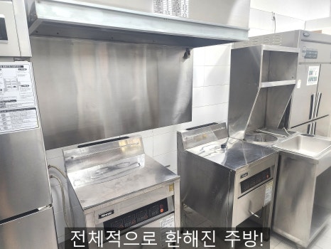 송파구 식당·주방 대청소 현장 대표사진