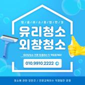  식당·주방 대청소 현장 대표사진