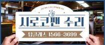  후드·환기설비 현장 대표사진